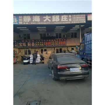 承接天津到漳州整车、零担，长途搬家，大件设备运输，行李托运等运输业务，价格实惠，欢迎来电！
