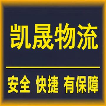 承接江门到漳州整车、零担，长途搬家，大件设备运输，行李托运等运输业务，价格实惠，欢迎来电！