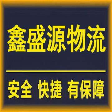 武汉到漳州物流专线,货物运输,长途搬家,回程车,设备运输,行李托运,工厂搬迁等运输业务.
