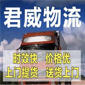 武汉到漳州全境的整车、散货零担、大件运输、运电动车,提货送货,专线直达,来电优惠!天天发车。