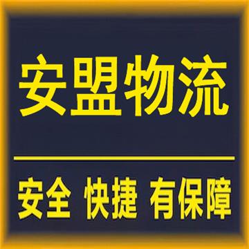 佛山到广州全境的整车、散货零担、大件运输、运电动车，提货送货，专线直达，来电优惠！天天发车。