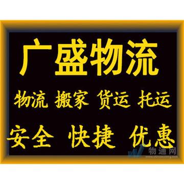 绍兴至漳州【直达专线】