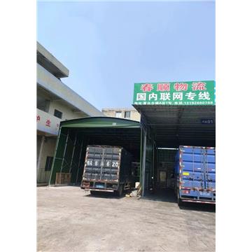 佛山至厦门配送专线,直达县城,专业机器设备运输,板材运输,微信同号,欢迎加手机微信号.