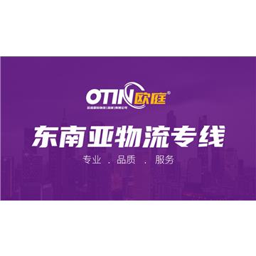 承接中山到漳州整车、零担，长途搬家，大件设备运输，行李托运等运输业务，价格实惠，欢迎来电！