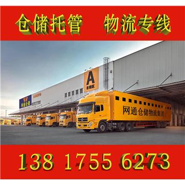 承接上海到厦门整车、零担，长途搬家，大件设备运输，行李托运等运输业务，安全、准时、实惠！