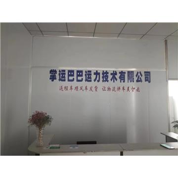 承接{龙岩}到{武汉}及周边城市物流、货运、搬家、托运 、整车、零担、专业调车业务。4.2-17.5