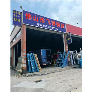 承接佛山到厦门汽运，整车，零担等运输业务，诚信为本，价格实惠，欢迎来电！