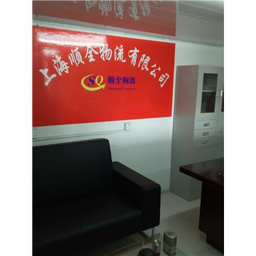 主营上海到全国各地整车零担货物运输，从事运输行业多年，累积了丰富的运输经验，欢迎来电！