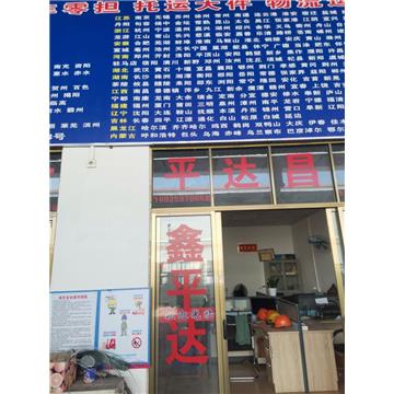 承接佛山到厦门整车零担托运、专业设备门窗门框玻璃铝材家具等各种大小货物运输