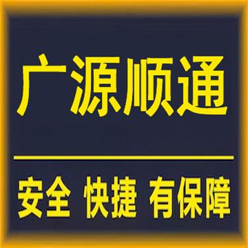 承接武汉到全国各地整车零担货物运输,自备多种车辆,天天发车,放心托运,专线直达。