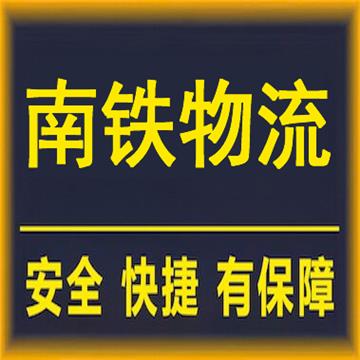 承接武汉到漳州及周边城市物流、货运、搬家、托运 、整车、零担、专业调车业务。