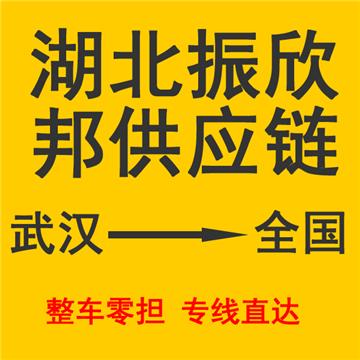 鄂州到深圳物流直达专线