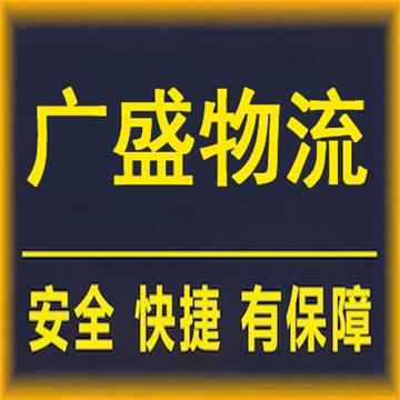 嘉兴到厦门物流直达专线